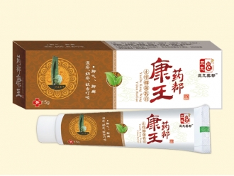 藥都康王