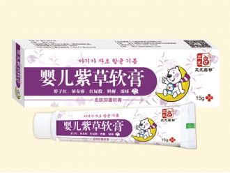 嬰兒紫草軟膏