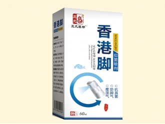 香港腳