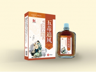 五毒追風