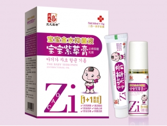 寶寶紫草膏+抑菌液