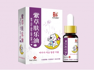 紫草膚樂油