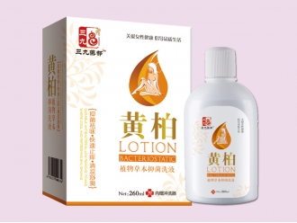 （三九）黃柏抑菌洗液