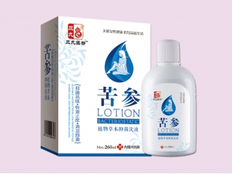 （三九）苦參抑菌洗液