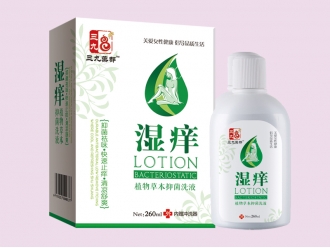 （三九）濕癢抑菌洗液