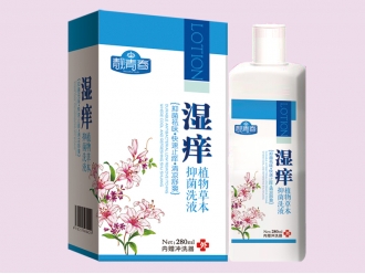 濕癢抑菌洗液