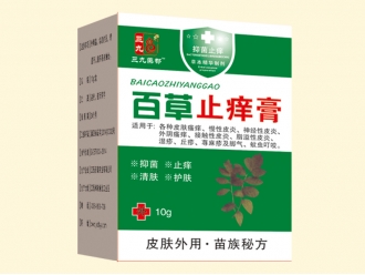 百草止癢膏