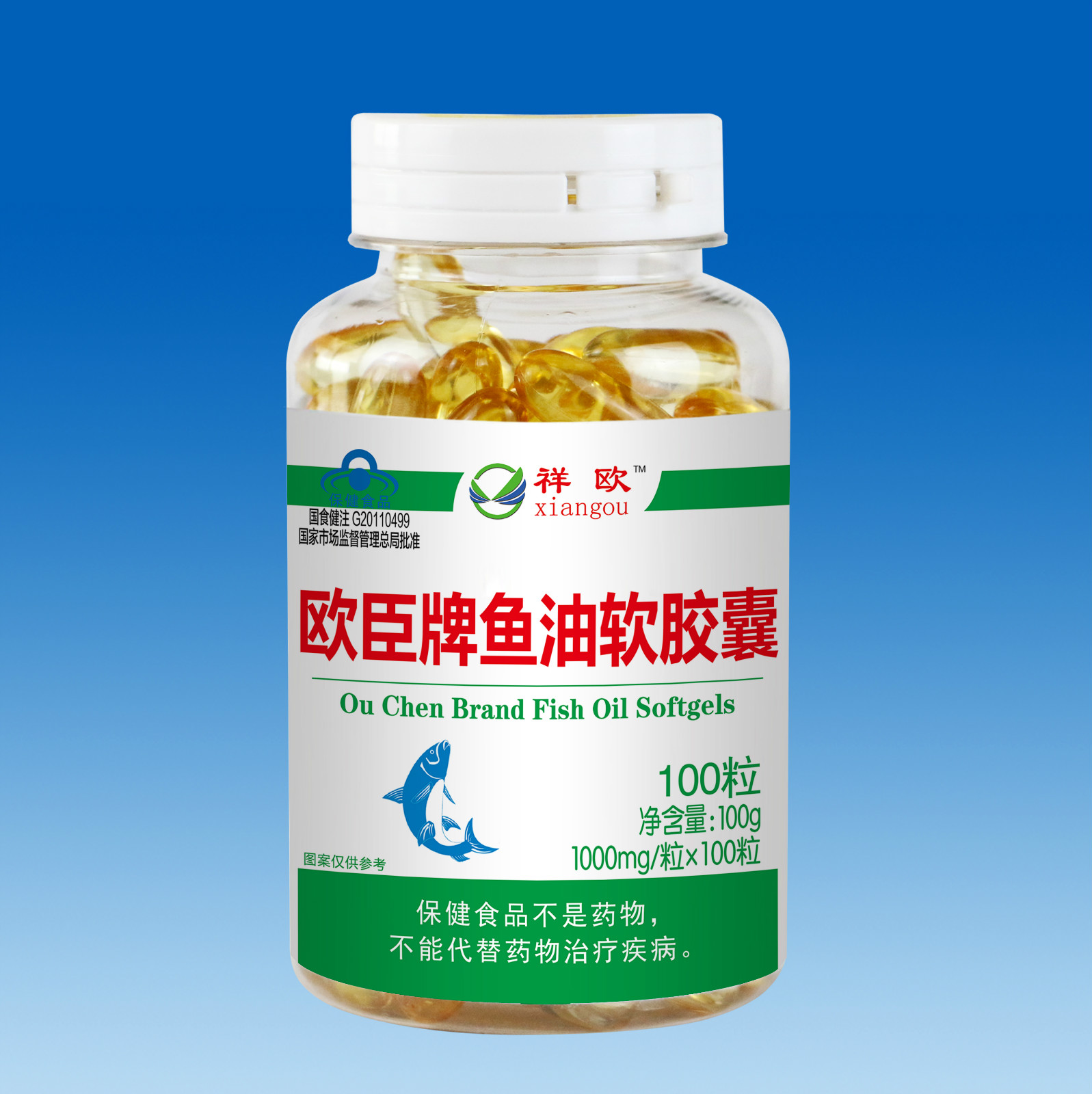 歐臣魚油100