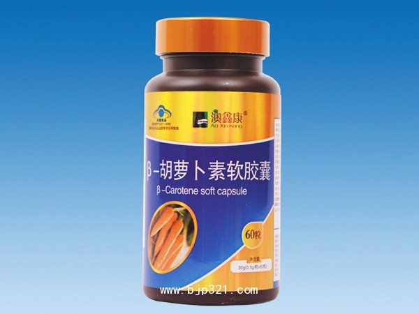 β-胡蘿卜素軟膠囊