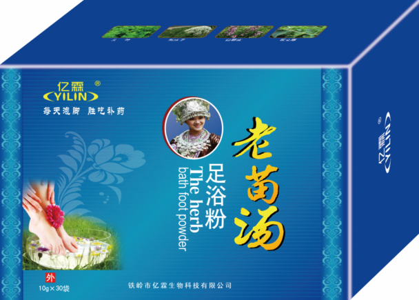 老苗湯足浴粉