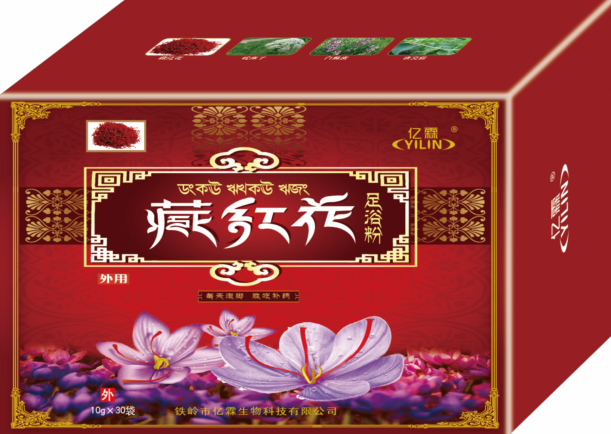 藏紅花足浴粉