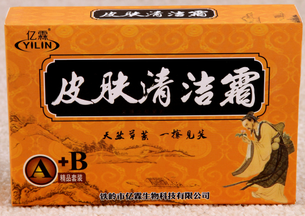 皮膚清潔霜