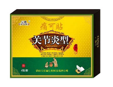 關節炎（痛可）貼